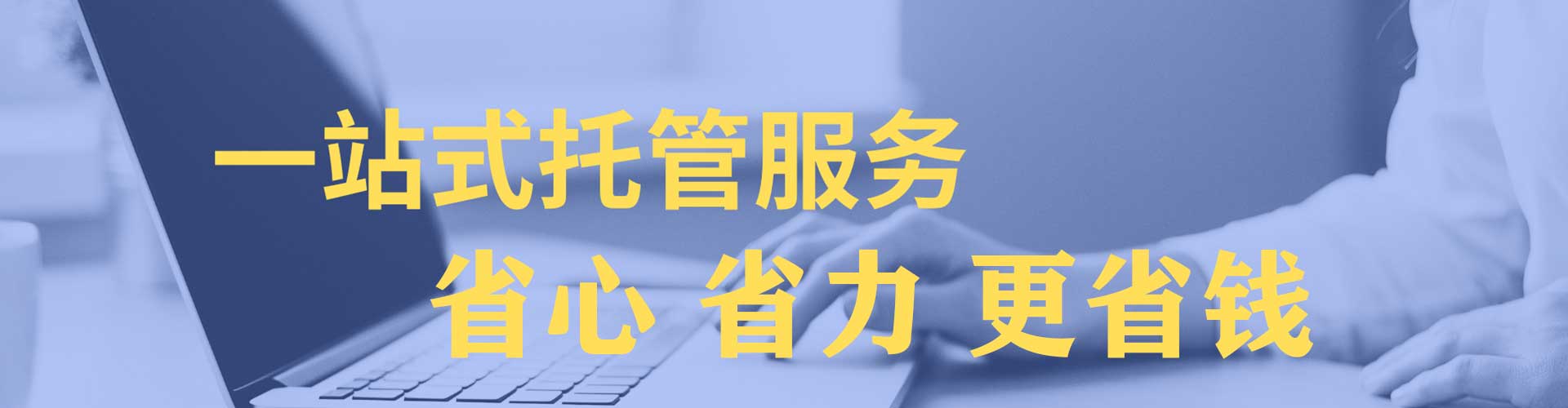 江安如何做sem